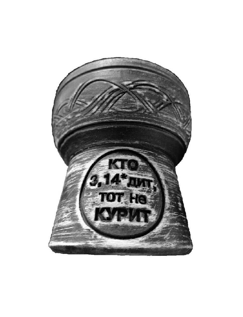 Turka с надписью